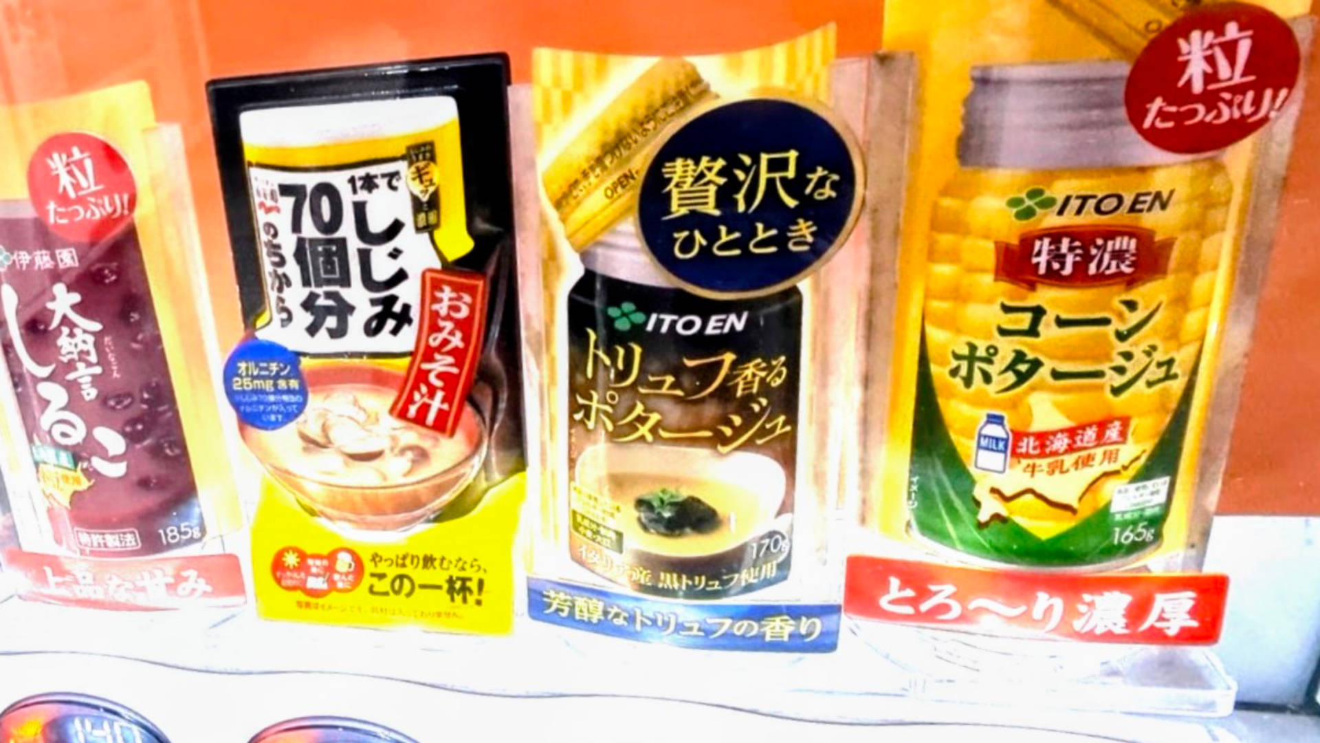 Hot drinks from a vending machine