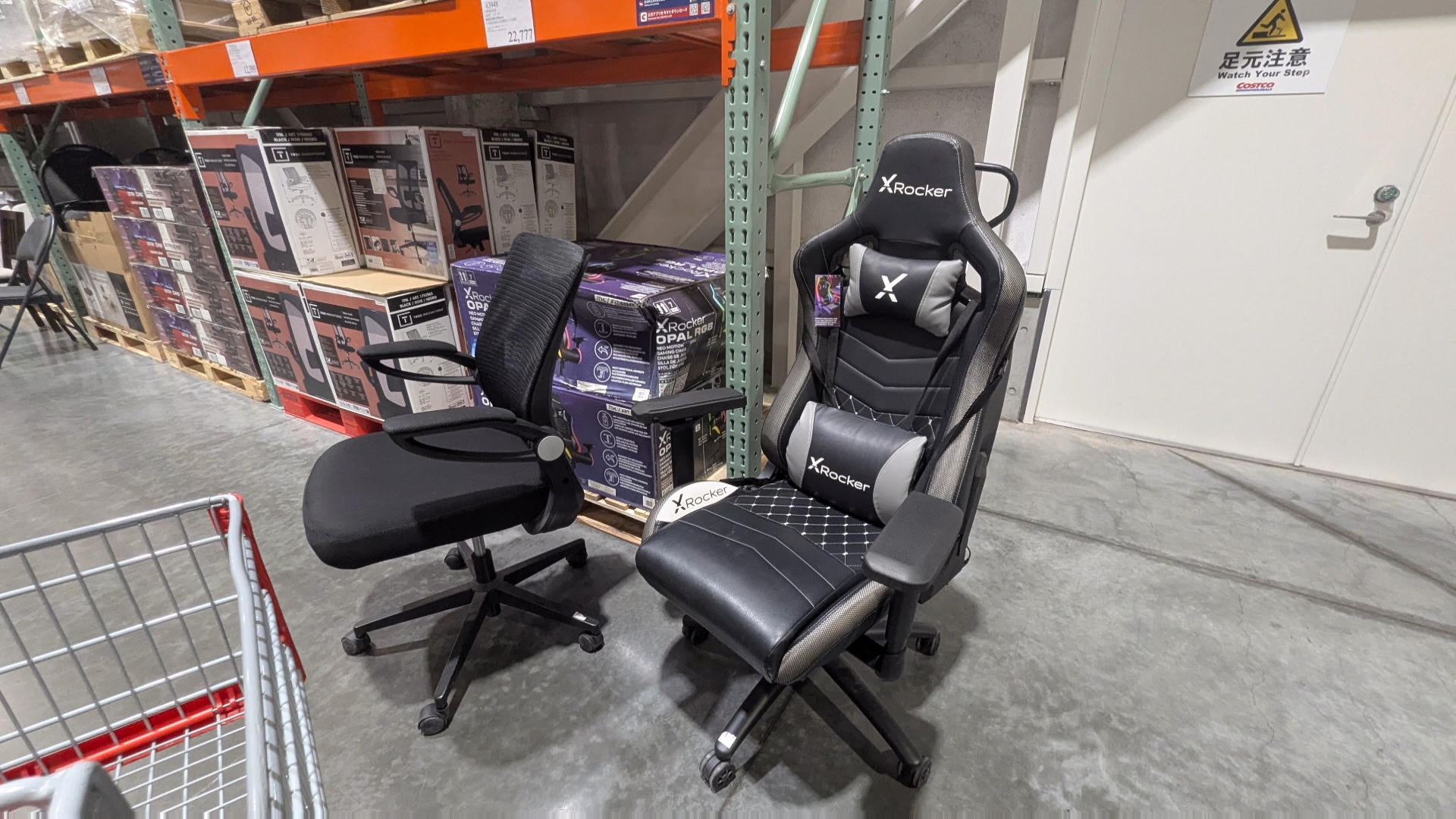 Gaming chair