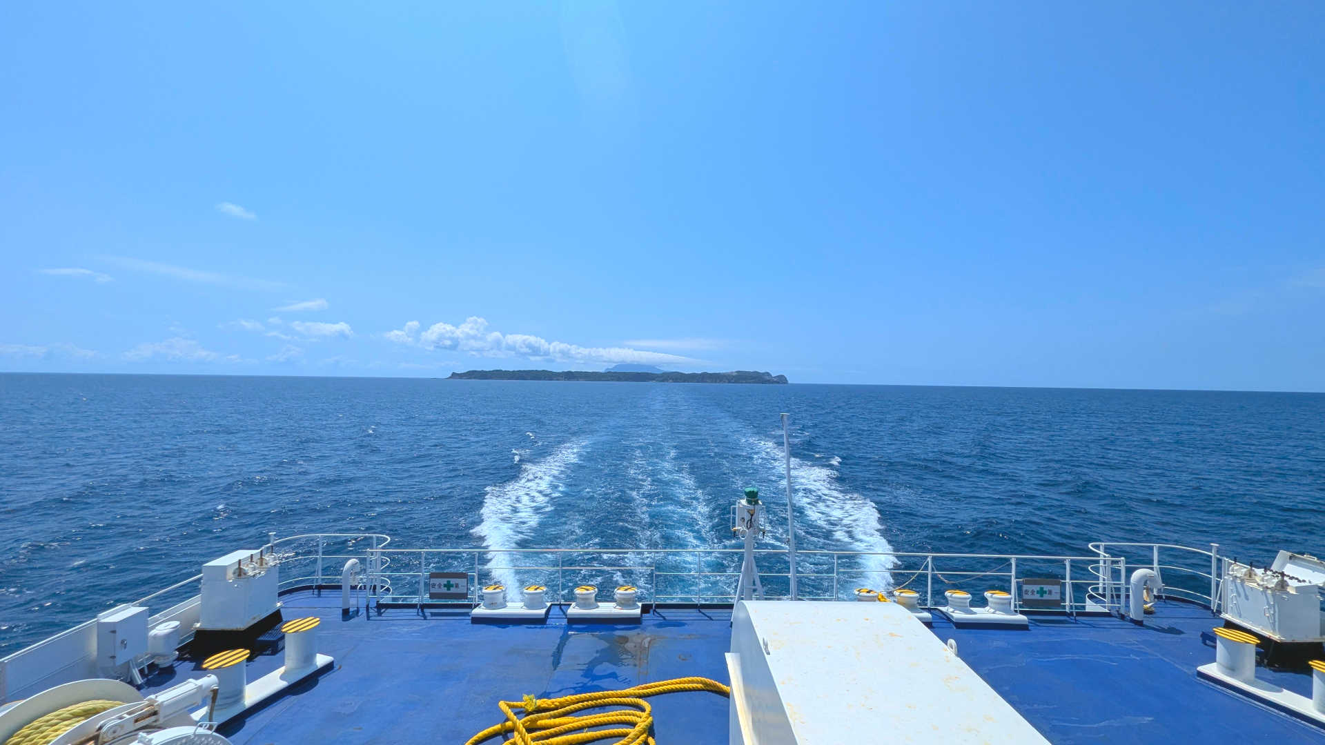 Departing from Shikinejima